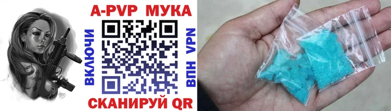 наркотики  дарк нет Telegram  A-PVP кристаллы  Фёдоровский 