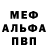 Метамфетамин пудра Nikis K