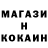 Кодеин напиток Lean (лин) Maga MEDOV