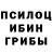 МДМА кристаллы Fox Alfoxi