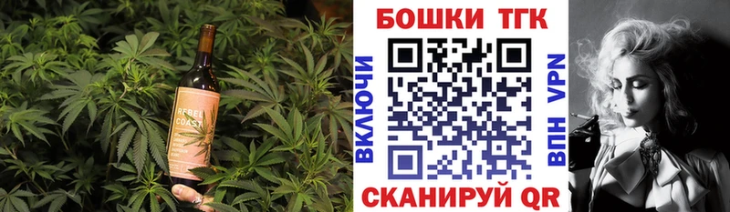Cannafood марихуана Фёдоровский