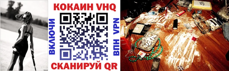 Cocaine VHQ  как найти   мега рабочий сайт  Фёдоровский 