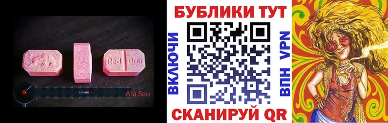 Ecstasy бентли  Фёдоровский 