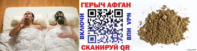 купить  сайты  Фёдоровский  ГЕРОИН Афган 