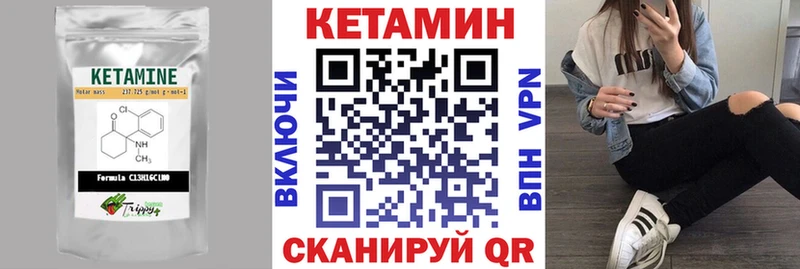 Кетамин VHQ  хочу наркоту  Фёдоровский 