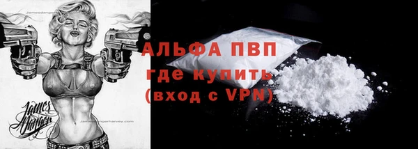apvp Абинск