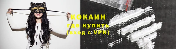 apvp Абинск