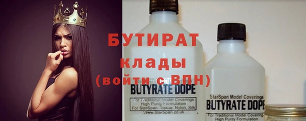 apvp Абинск