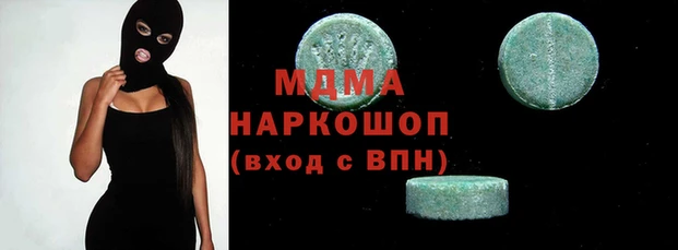 apvp Абинск
