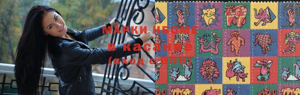 apvp Абинск