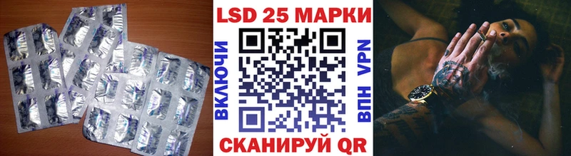 Лсд 25 экстази ecstasy Фёдоровский
