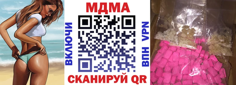 сайты даркнета состав как найти закладки Фёдоровский MDMA кристаллы