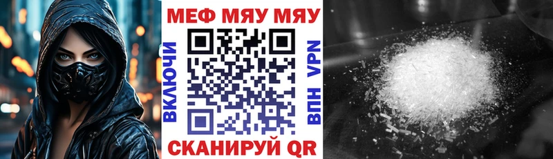 ссылка на мегу ТОР  Фёдоровский  Мефедрон мяу мяу 