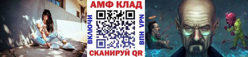 МЕТАМФЕТАМИН пудра Фёдоровский