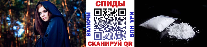 мега ONION  Фёдоровский  Первитин витя 