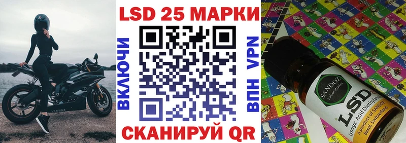 Марки NBOMe 1,8мг  где продают   Фёдоровский 