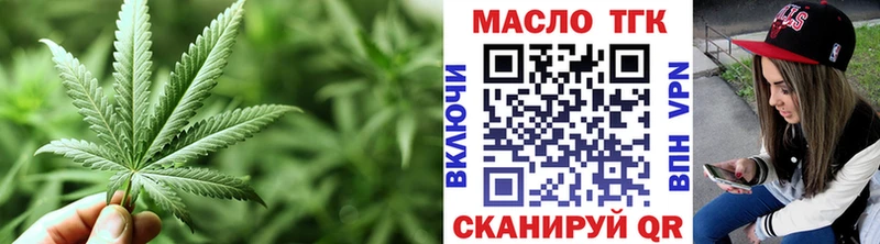 мориарти как зайти Фёдоровский Дистиллят ТГК концентрат как найти ОМГ ОМГ зеркало