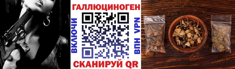 гидра ONION  Фёдоровский  Галлюциногенные грибы мухоморы 