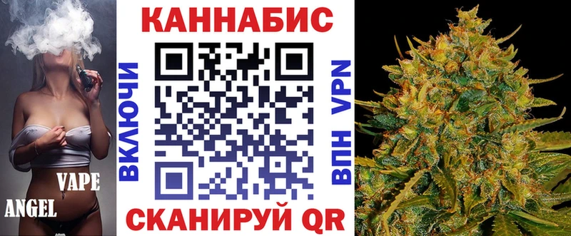 наркотики Фёдоровский блэк спрут ссылка МАРИХУАНА White Widow